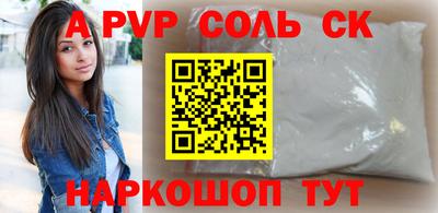 амфетамин Гатчина