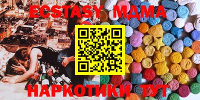 амфетамин Гатчина