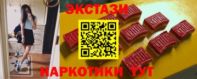 амфетамин Гатчина