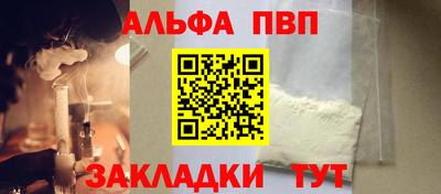 а пвп мука Беслан