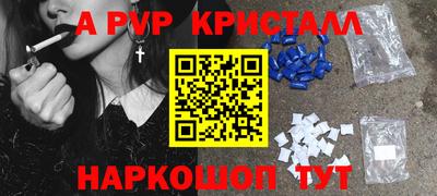 бутират Гай