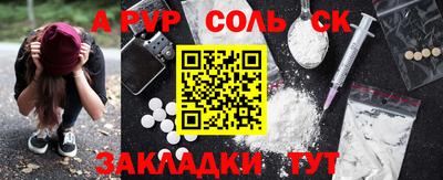 амфетамин Гатчина