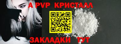 бутират Гай