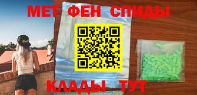 марихуана Бийск