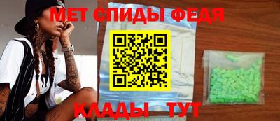 тгк Абакан
