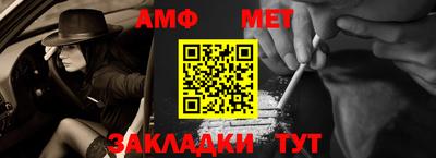 амфетамин Гатчина