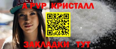 бутират Гай