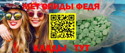 амфетамин Гатчина