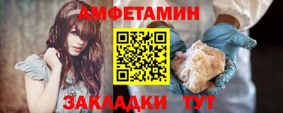бутират Гай