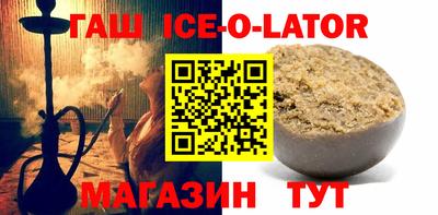 бутират Гай