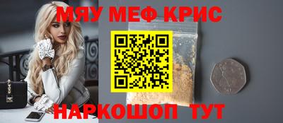 бутират Гай