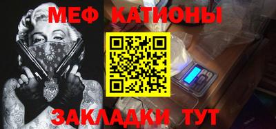 марихуана Бийск