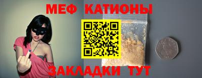 бутират Гай