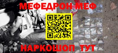 бутират Гай