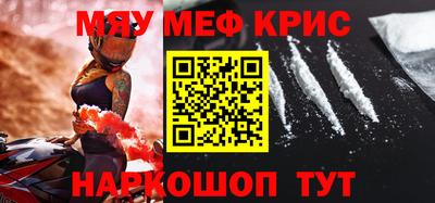 марихуана Бийск