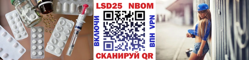 Лсд 25 экстази кислота  закладки  Отрадное 