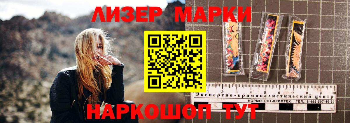 Отрадное  ЛСД экстази ecstasy  Вход с VPN 