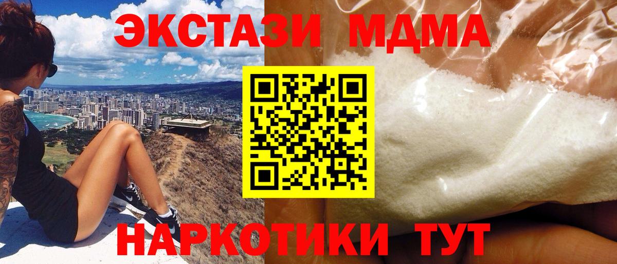 НБОМе Отрадное