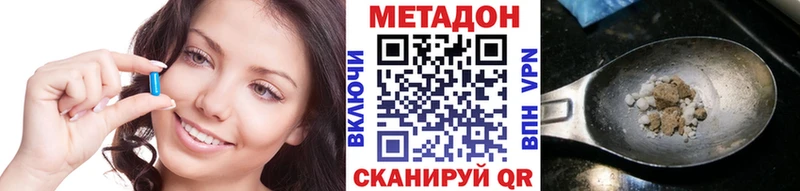 гидра зеркало  сколько стоит  Отрадное  Метадон белоснежный 
