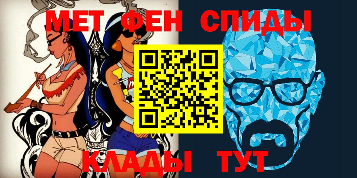 Первитин Декстрометамфетамин 99.9% Отрадное