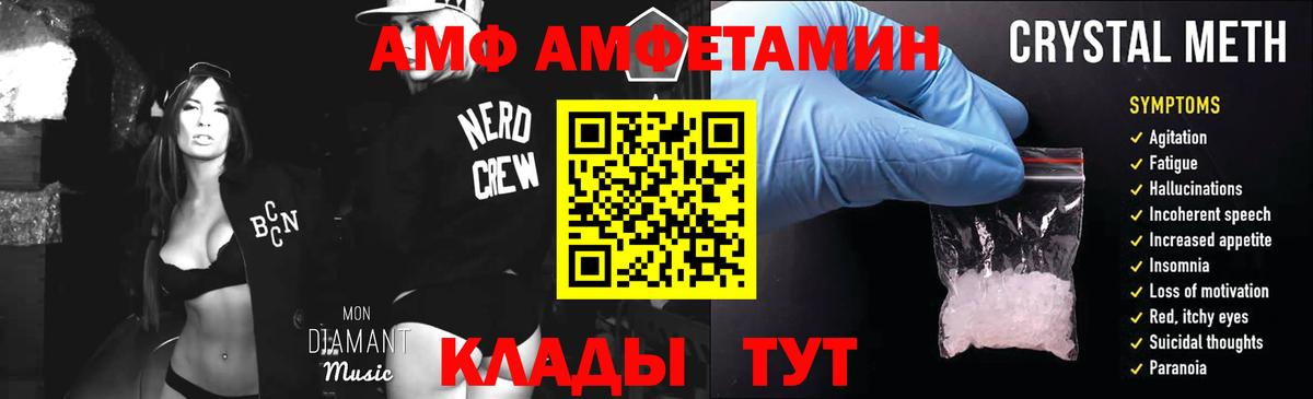 Первитин кристалл  Вход с VPN  Первитин кристалл  Отрадное 