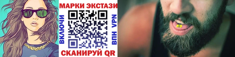 OMG рабочий сайт  Отрадное  Марки N-bome 1,5мг 