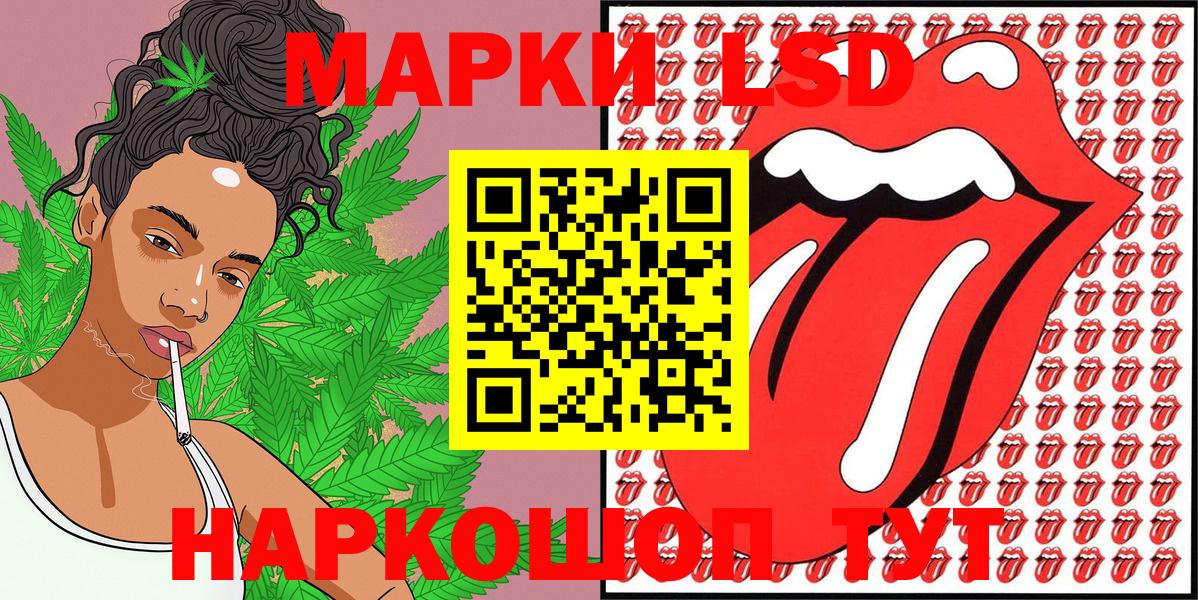 Марки NBOMe 1,5мг Отрадное