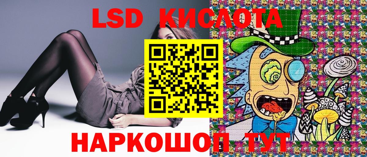 Марки NBOMe 1,8мг  Марки 25I-NBOMe  Отрадное  Вход с VPN 