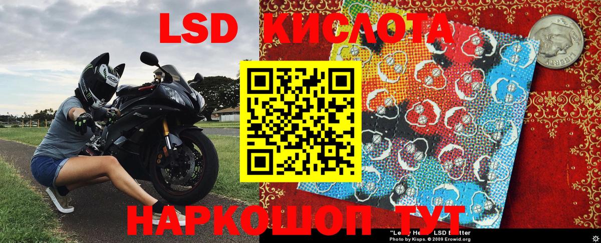 Марки NBOMe 1500мкг  Отрадное  Марки NBOMe 1500мкг 