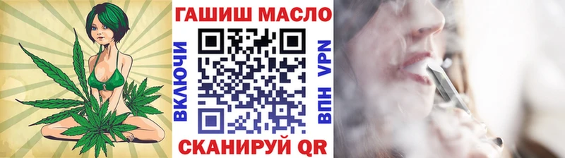как найти наркотики  Отрадное  ТГК вейп 