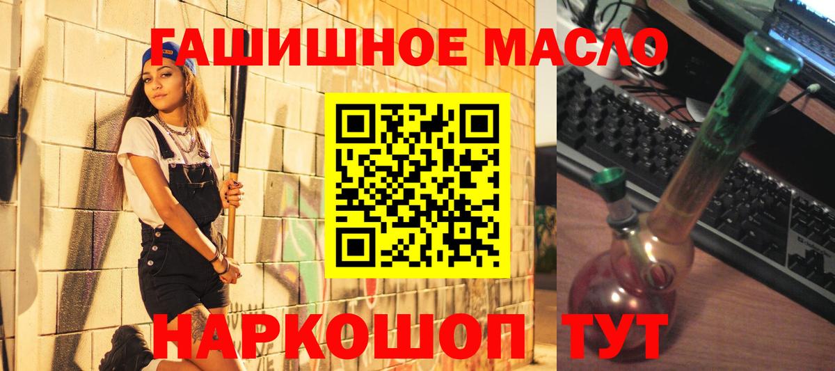 Дистиллят ТГК Wax  omg зеркало  Отрадное 