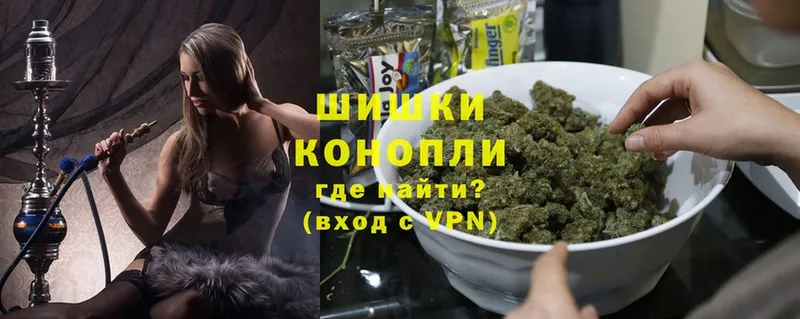 Бошки Шишки OG Kush  Отрадное 