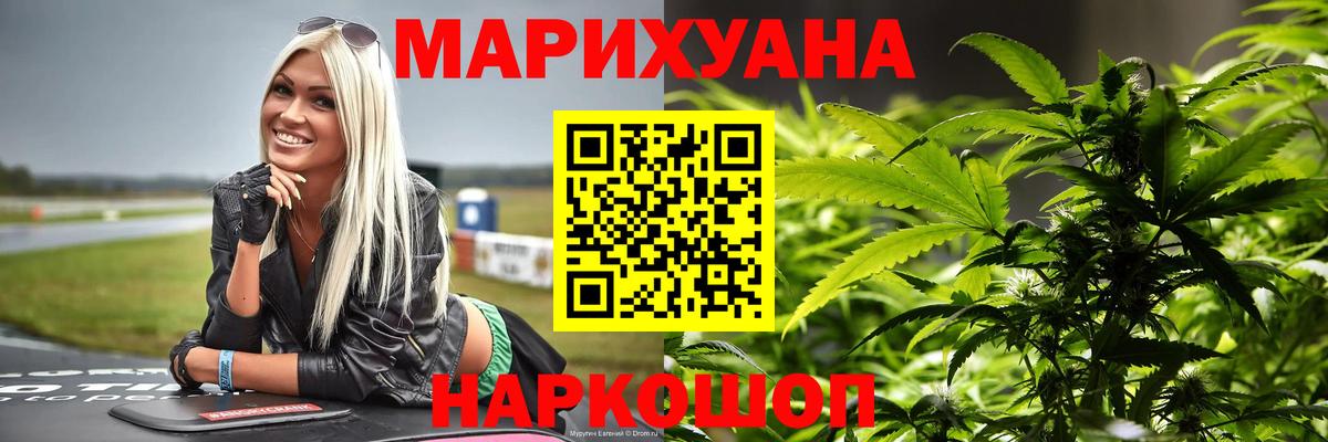 Кокаин  Канабис  МДМА  Лсд 25  ГАШИШ  Мефедрон   Alpha PVP СК   Отрадное  Codein  Гашиш 